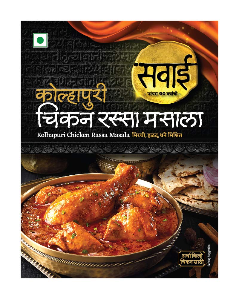 Exp - June 25 Sawai Kolhapuri Chicken Masala 25g