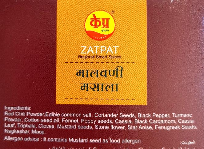 K-Pra Zatpat Malwani Masala 50 gm - Cestaa Retail