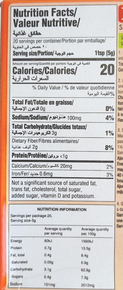 Everest Shahi Paneer Masala 100g - Cestaa Retail