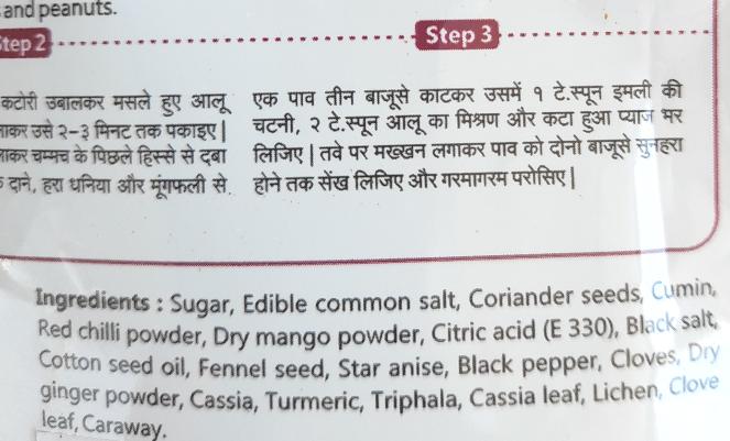 K-Pra Kachhi Dabeli Masala 50g - Cestaa Retail