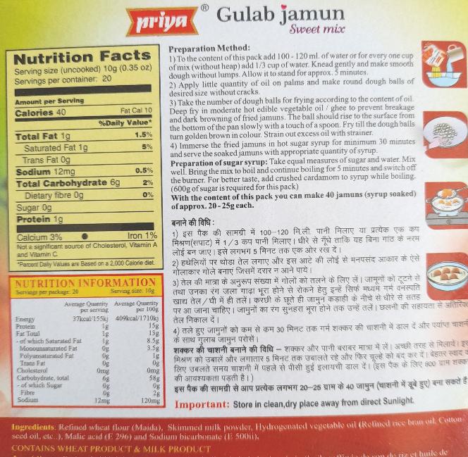 Priya Gulabjamun Mix 200g - Cestaa Retail