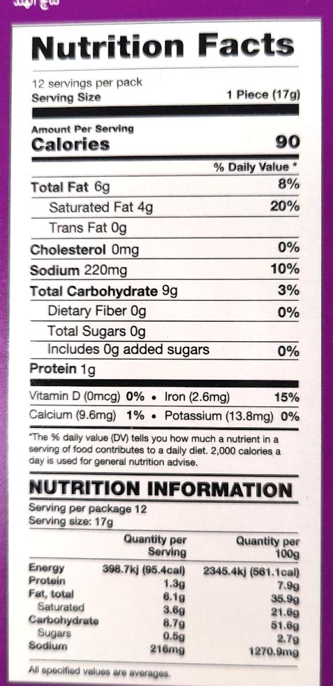 Haldiram Methi Khari 200g - Cestaa Retail