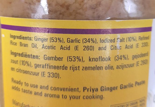 Priya Ginger Garlic Paste 1kg - Cestaa Retail