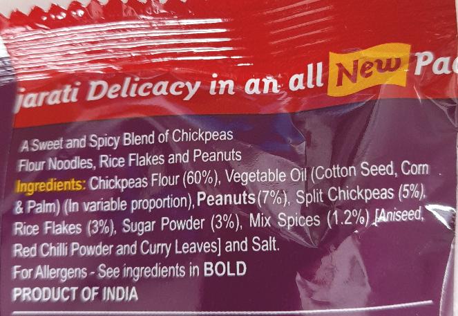 Haldiram Gujarati Mixture 200g - Cestaa Retail