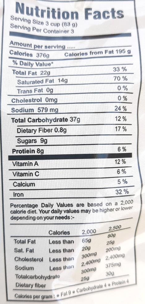 Ganesh Chatpati Bhel (Chat) 250g - Cestaa Retail