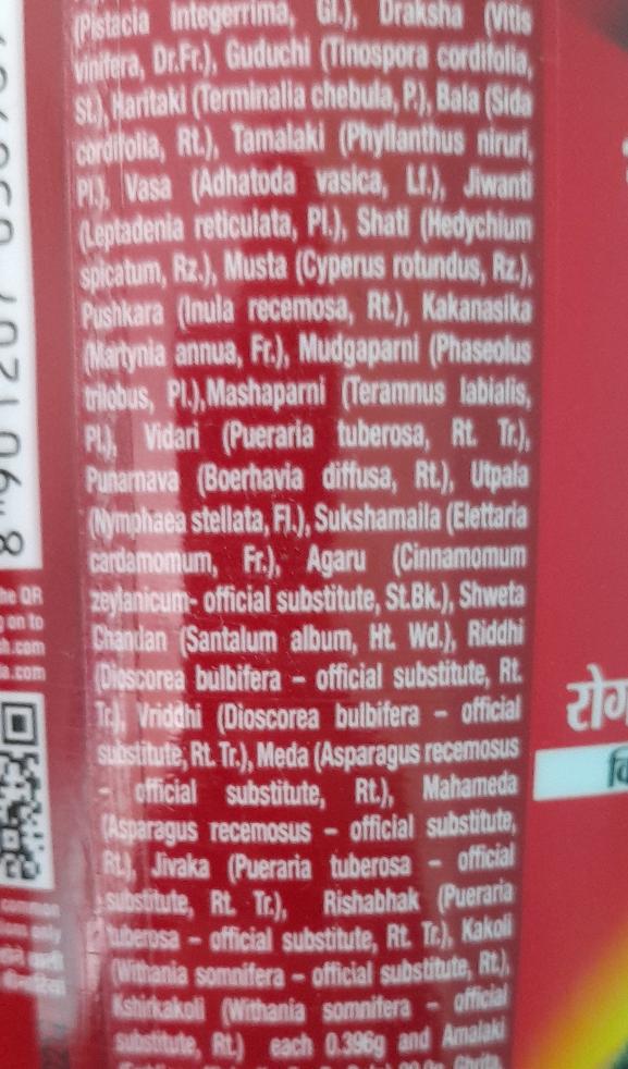 Dabur Chyawanprash 500g - Cestaa Retail