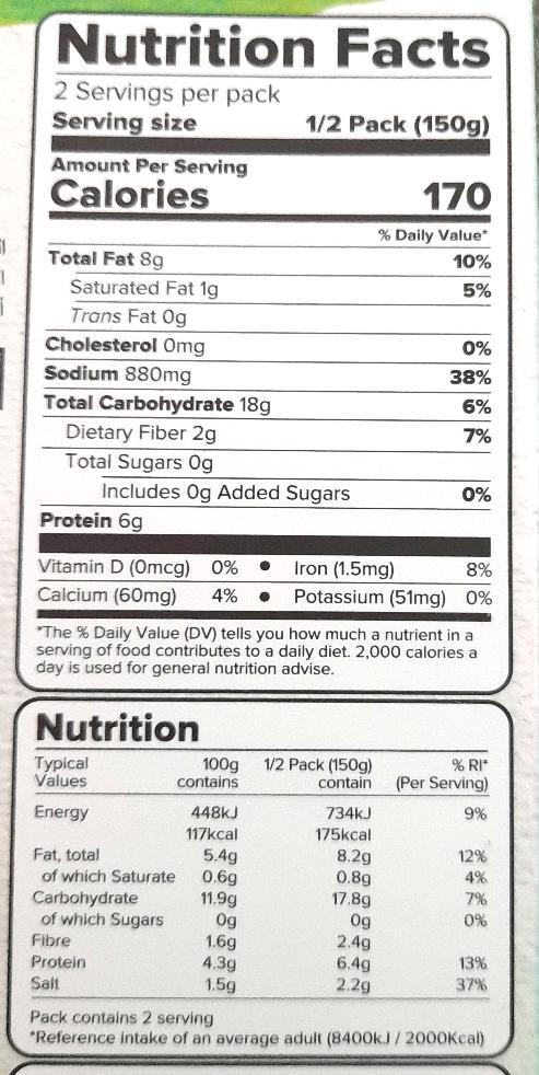 Haldiram Rajma Raseela Buy1 Get 1 free 300g - Cestaa Retail