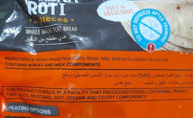 Frozen: Value pack Haldiram Phulka Roti 900g