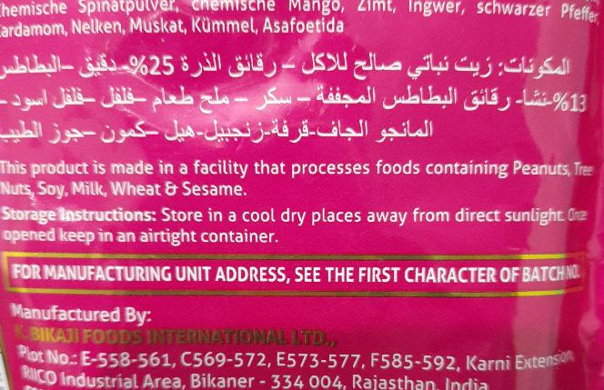 Bikaji Mastkin Cornflakes Mixture 200g