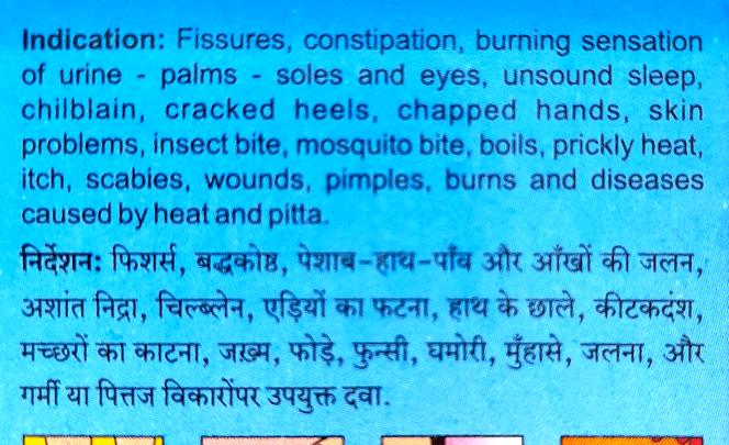 Kailas Jeevan
