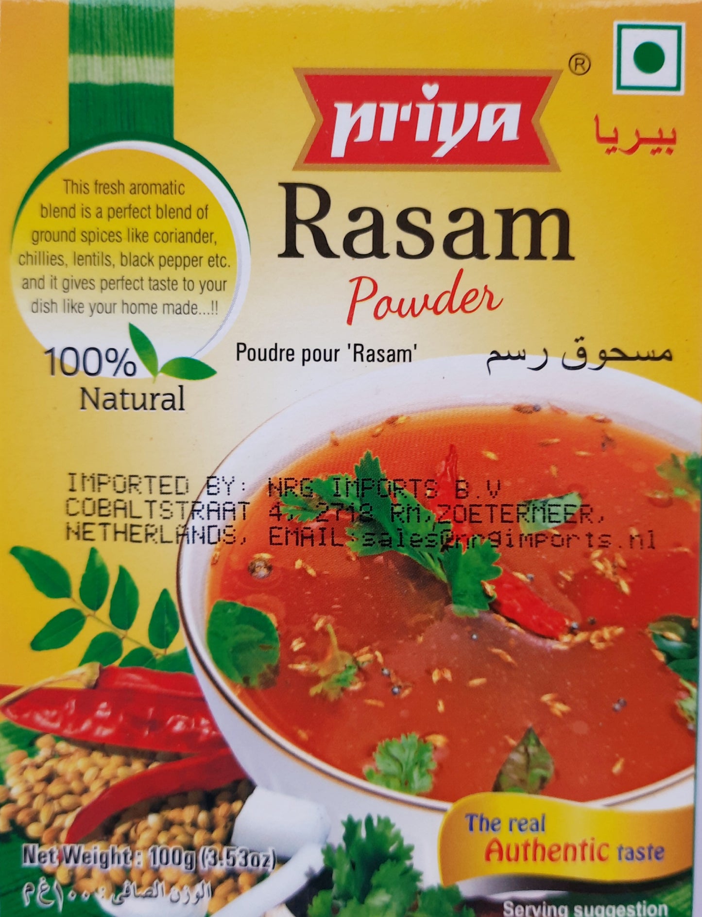 Priya Rasam Powder 100g - Cestaa Retail