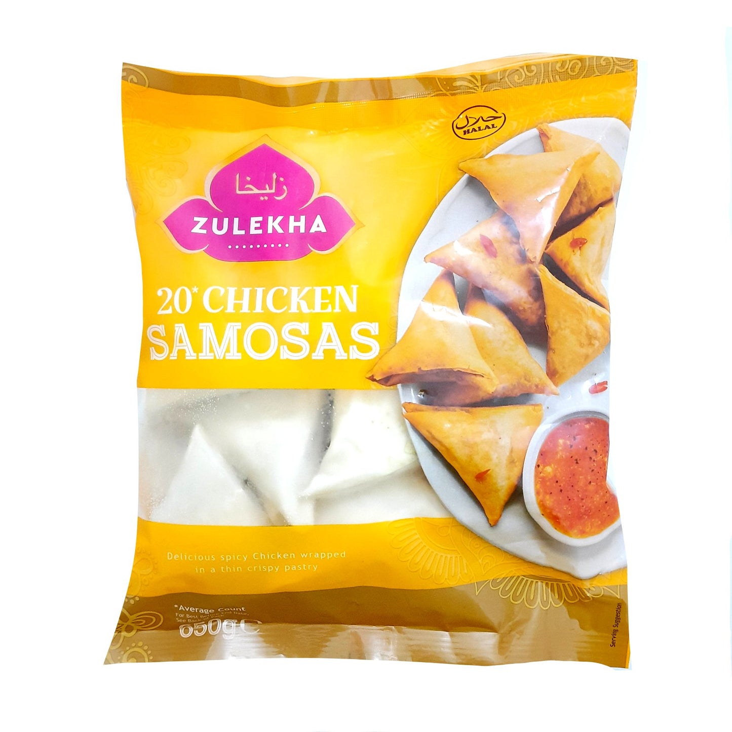 Frozen: Zulekha Chicken Samosa 650g