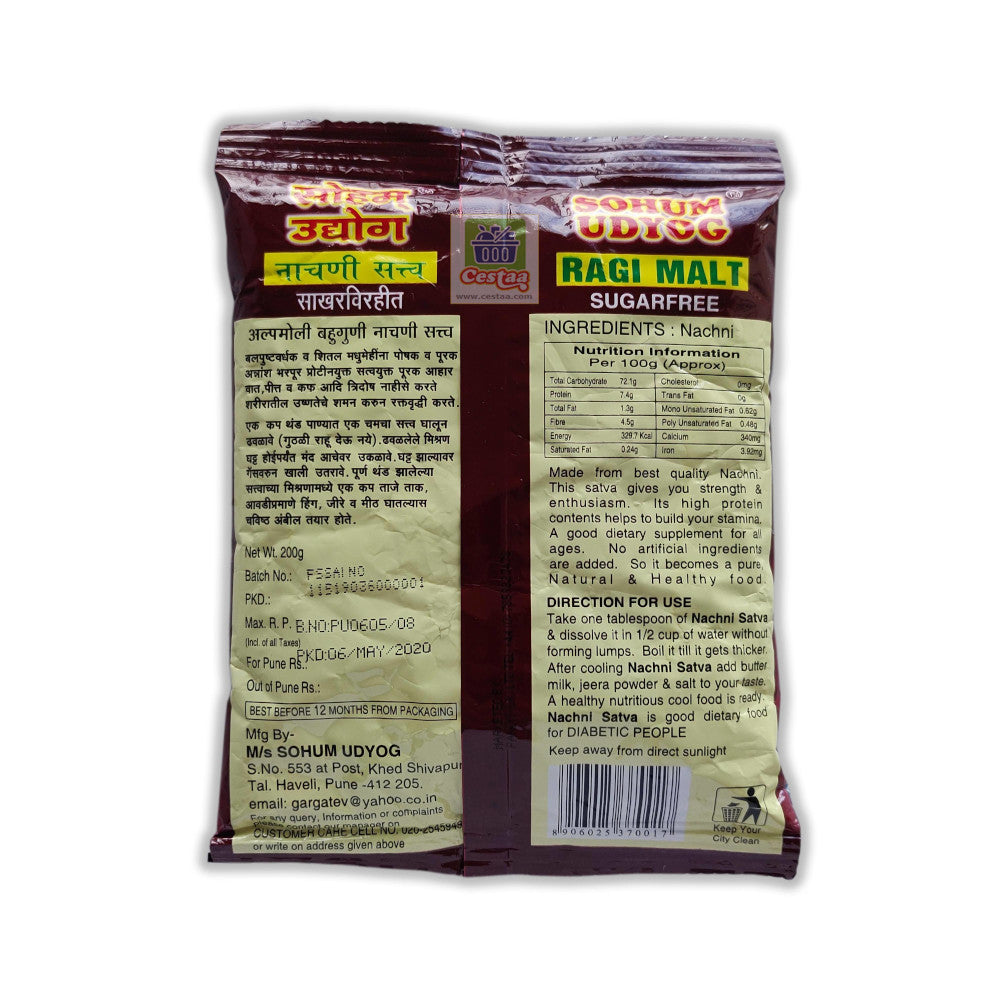 Sohum Ragi Malt Without Sugar (Nachni Satva) 200g Cestaa Ireland Online Grocery Dublin