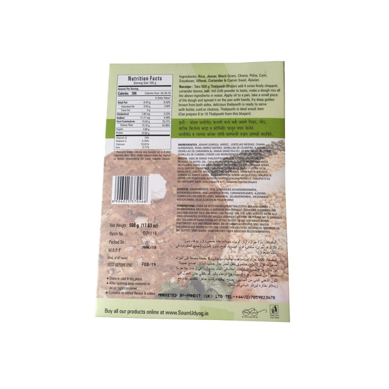 Sohum Thalipith Bhajani (Multigrain & Pulses Flour) 500g