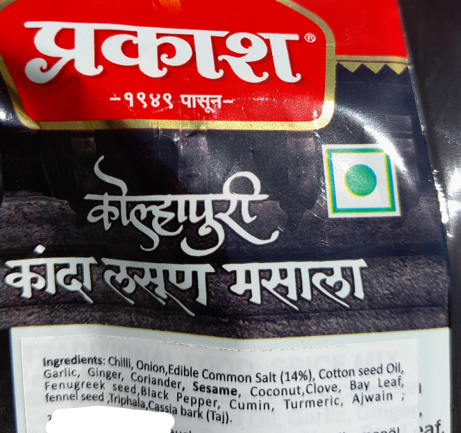 Prakash Onion Garlic / Kanda Lasun Masala 200g