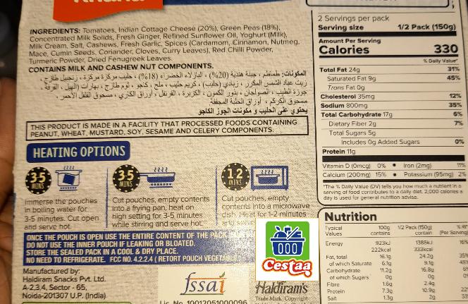 Haldiram Mutter Paneer Buy1 Get 1 free 300g - Cestaa Retail