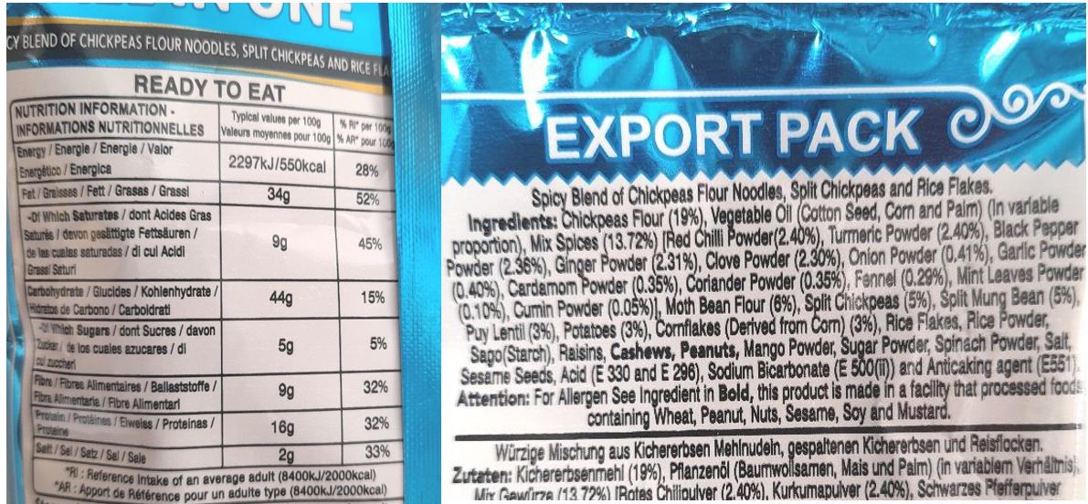 Haldiram All in one Mixture 200g