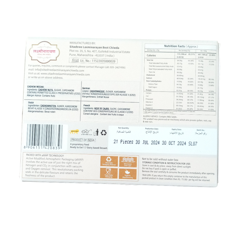 Laxminarayan Cashew Modak 200g