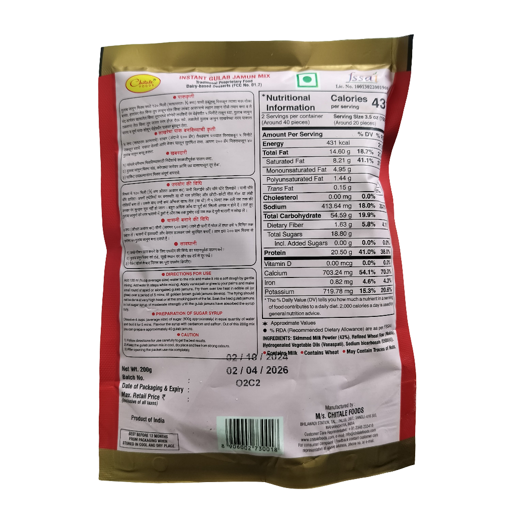 Exp- Apr 26 Gulab Jamun Mix 200g