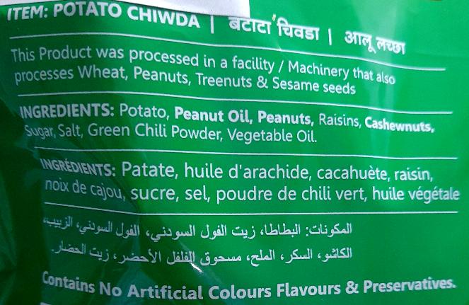 Exp- May 25 LaxmiNarayan Best Potato Chiwda (Mixture) 250g