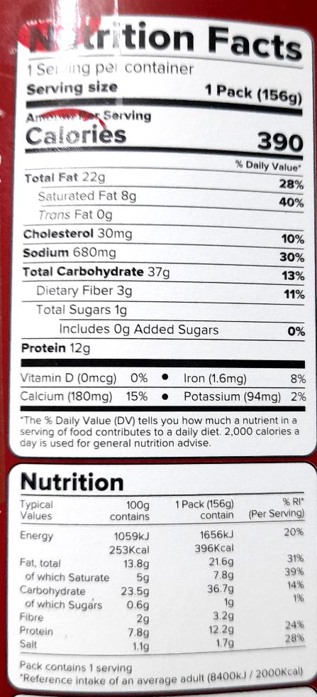 Frozen: Haldiram Schezwan Chilli Paneer Wrap 156g
