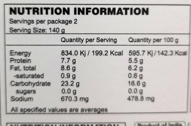Ashoka Shahi  Rajma 280g