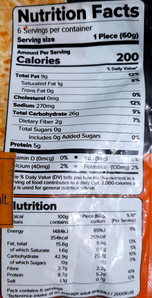 Frozen: Haldiram Homestyle  Paratha 360g