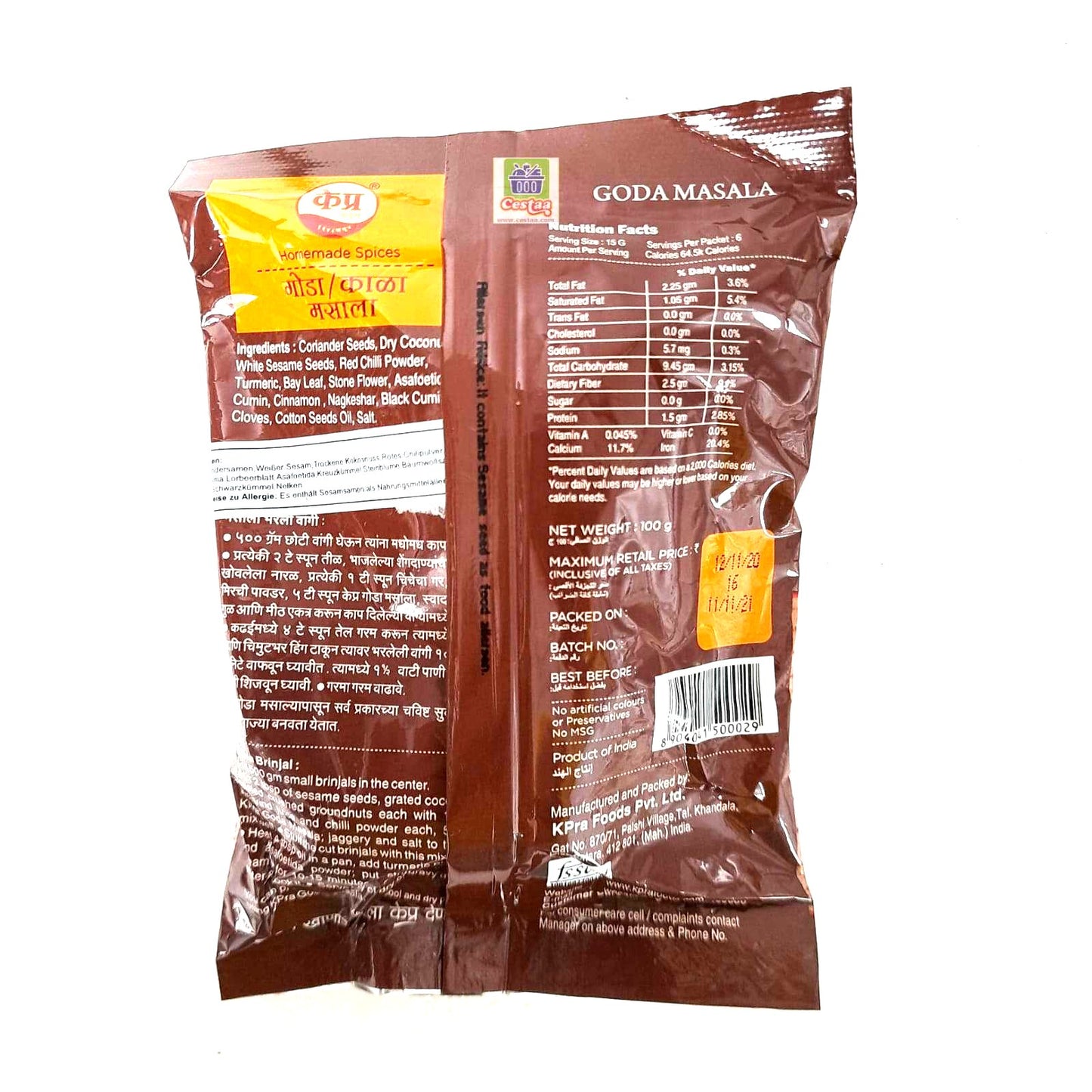 K-Pra Goda Masala (Maharashtrian Spice) 100g - Cestaa Retail