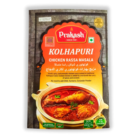 Prakash Masale Chicken Rassa Masala Cestaa Retail Ireland Grocery dublin