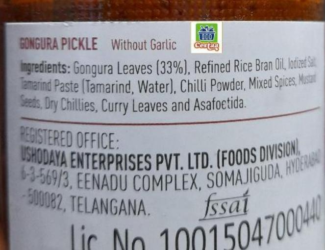 Priya Gongura Pickle 300g - Cestaa Retail