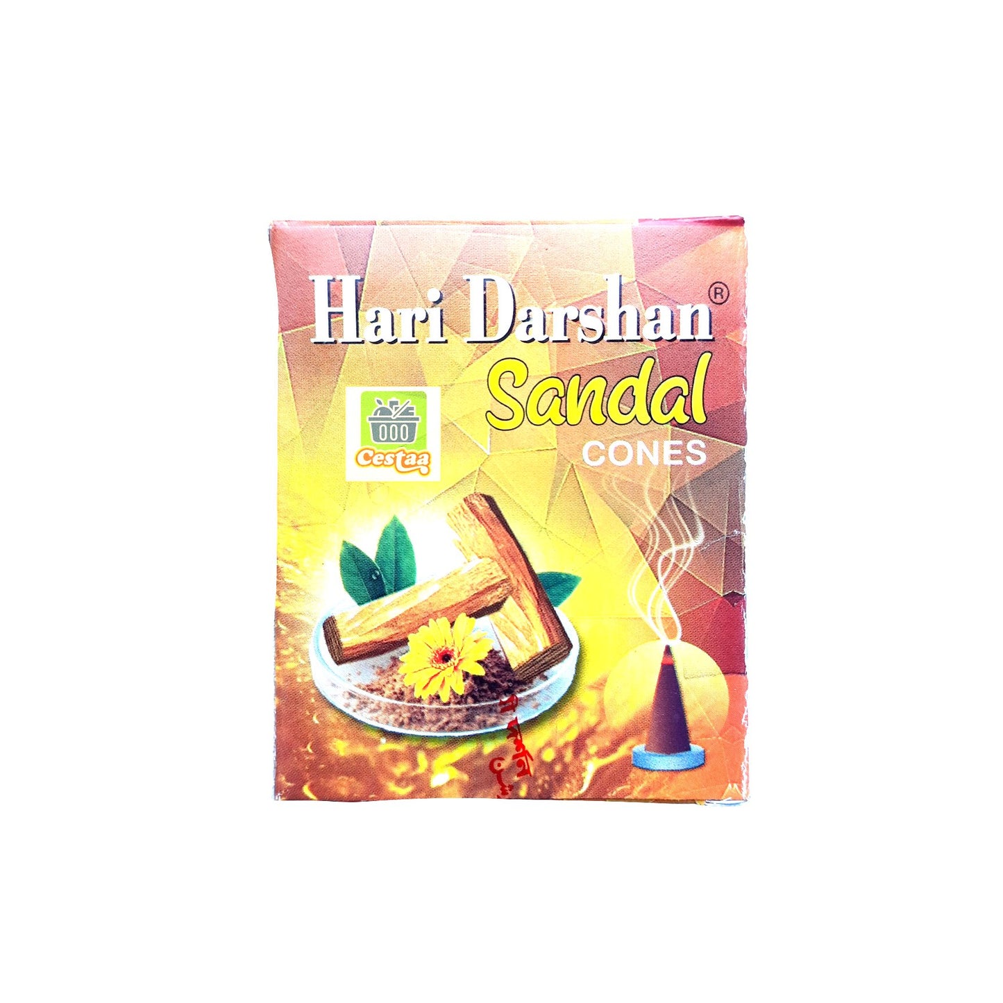 Haridarshan Sandal Cones (20 cone)