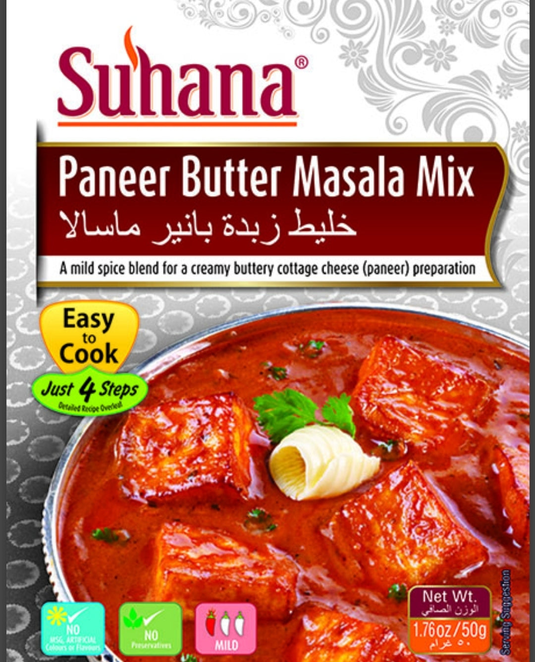 Suhana Paneer Butter Masala Mix 50g - Cestaa Retail