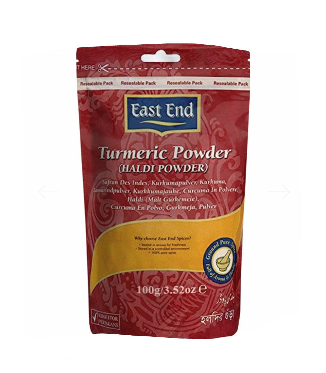 East End Turmeric powder 100g
